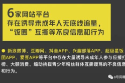 娱乐吃瓜文案去哪里找,揭秘明星幕后故事
