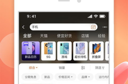 淘宝 网首页,一站式购物体验的便捷之门