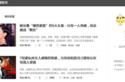 娱乐直播底线文案,共创清朗网络空间