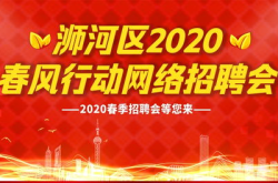 信阳人才网,汇聚人才，助力豫南地区发展新篇章