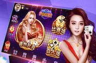u宝娱乐-上皇巢网,上皇巢网引领娱乐新潮流
