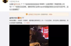 娱乐圈读心吃瓜,揭秘明星背后的真实故事