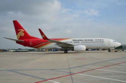 深圳航空官网,探索便捷航空出行新体验