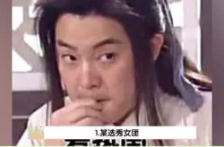 娱乐吃瓜女友免费阅读,吃瓜女友的免费阅读之旅