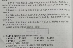 江苏省中考语文试卷,传承文化，提升素养