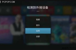 凤凰台在线直播,全天候新闻资讯，全球华人视角