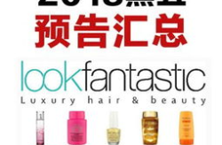 lookfantastic 官网,一站式美妆护肤购物平台，全球直邮体验